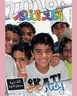 العدد 112