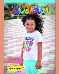 العدد 138