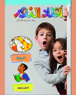 العدد 139