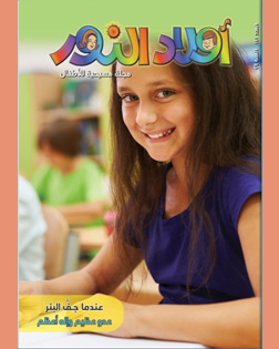 العدد 141