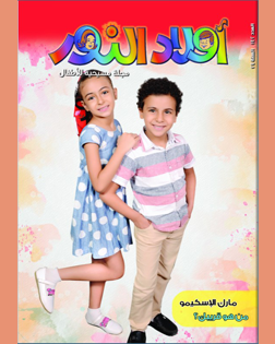 العدد 142