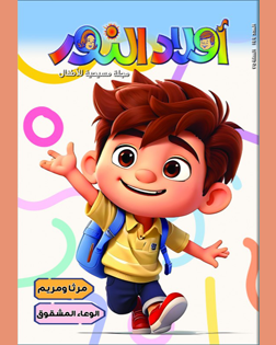 العدد 144