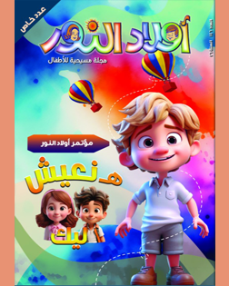 العدد 146
