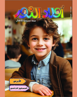 العدد 147