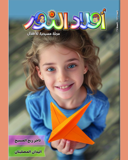 العدد 148